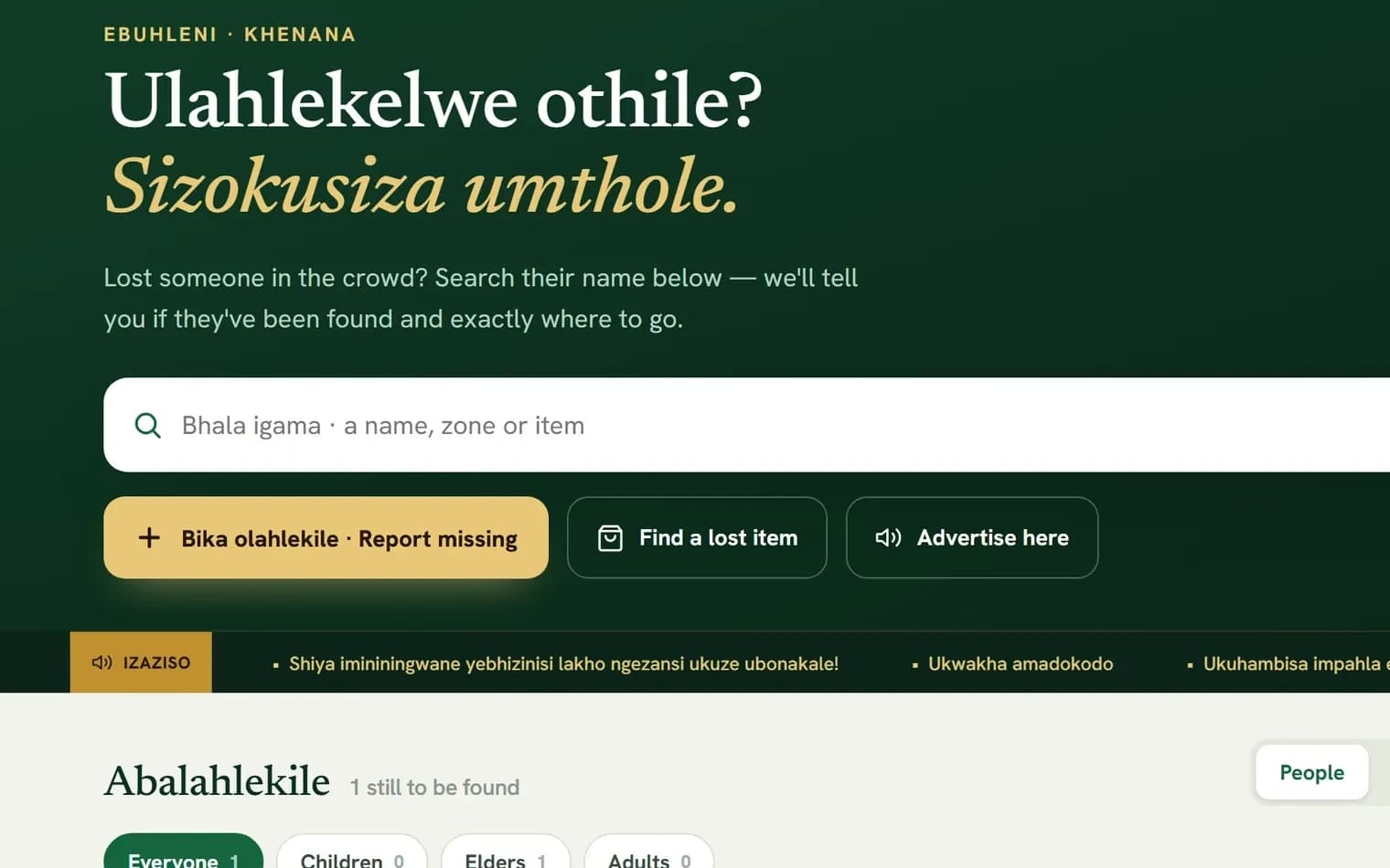 The Tholakala search bar and the three actions beneath it.
